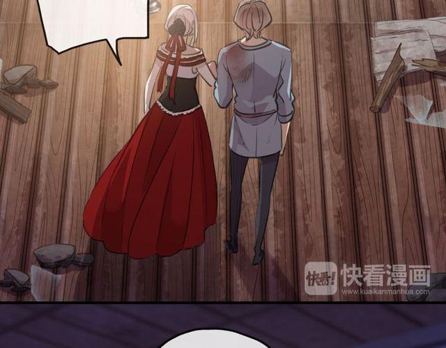 甜美的咬痕韩漫全集-誓约篇 第29话 危机四伏！无删减无遮挡章节图片 
