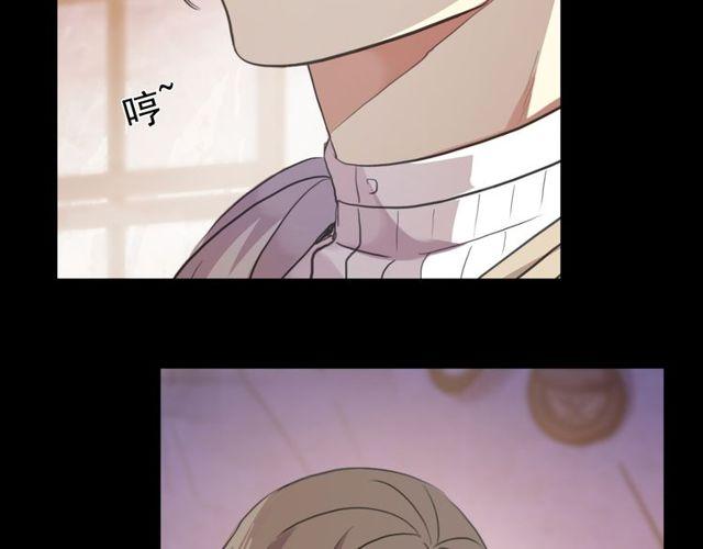 甜美的咬痕韩漫全集-誓约篇 第29话 危机四伏！无删减无遮挡章节图片 