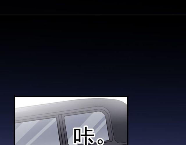 甜美的咬痕韩漫全集-誓约篇 第29话 危机四伏！无删减无遮挡章节图片 
