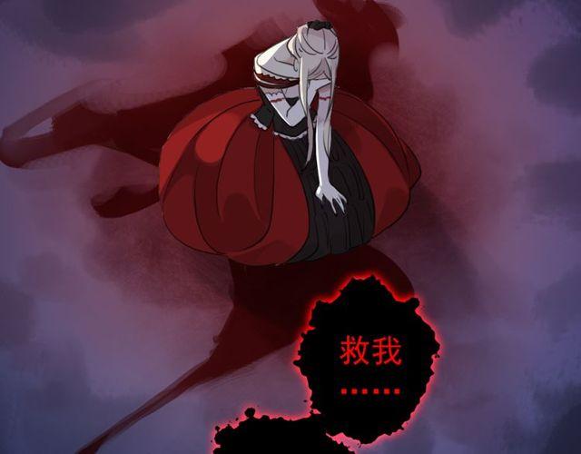 甜美的咬痕韩漫全集-誓约篇 第29话 危机四伏！无删减无遮挡章节图片 