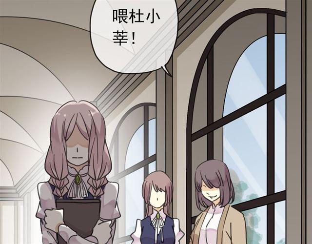 甜美的咬痕韩漫全集-第9话 心动的感觉无删减无遮挡章节图片 