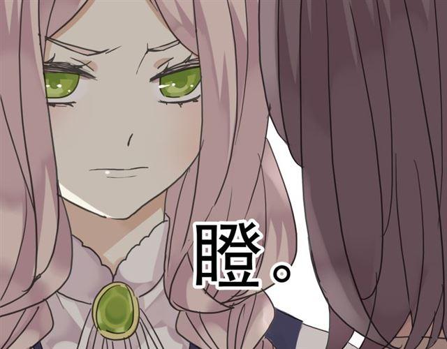 甜美的咬痕韩漫全集-第9话 心动的感觉无删减无遮挡章节图片 