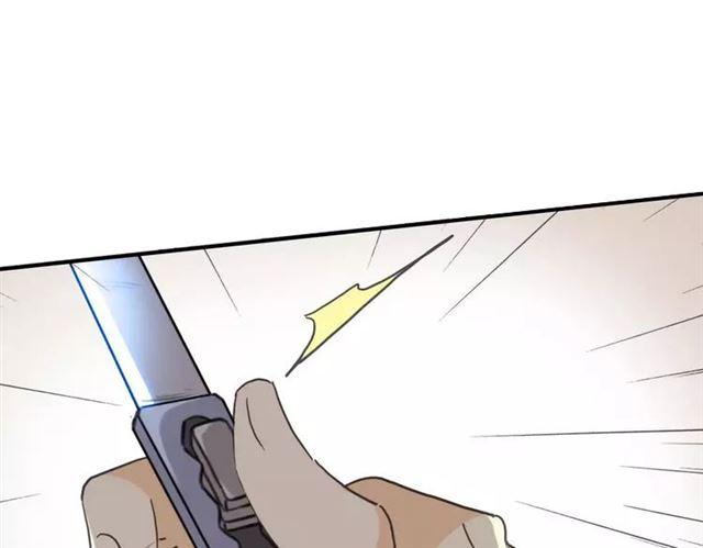 甜美的咬痕韩漫全集-第9话 心动的感觉无删减无遮挡章节图片 