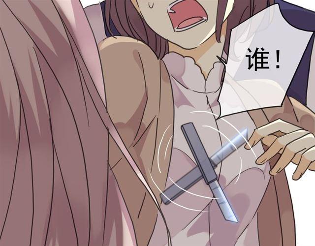 甜美的咬痕韩漫全集-第9话 心动的感觉无删减无遮挡章节图片 