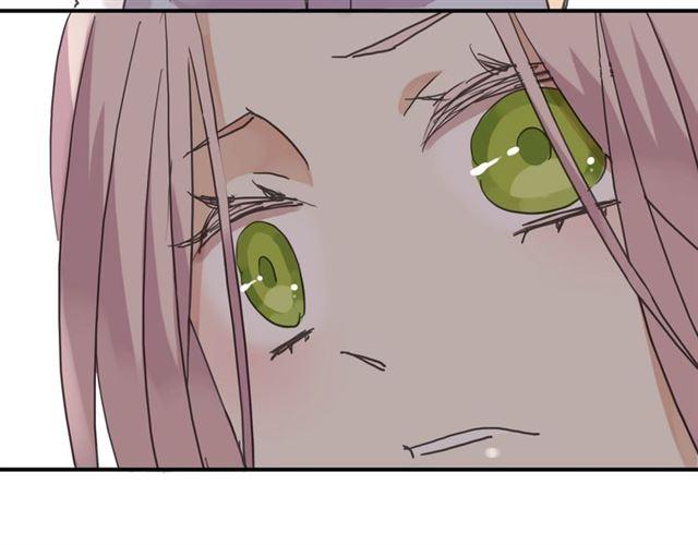甜美的咬痕韩漫全集-第9话 心动的感觉无删减无遮挡章节图片 