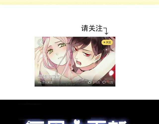 甜美的咬痕韩漫全集-第9话 心动的感觉无删减无遮挡章节图片 