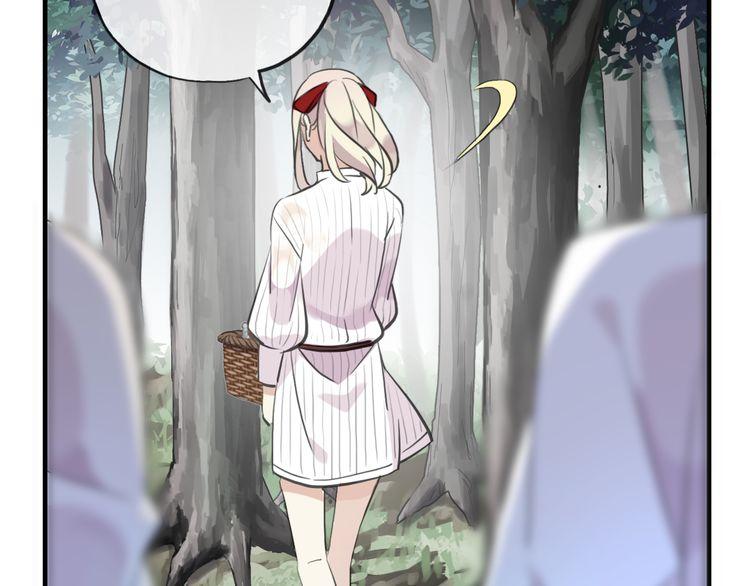 甜美的咬痕韩漫全集-誓约篇 第30话 霸道老公登场无删减无遮挡章节图片 