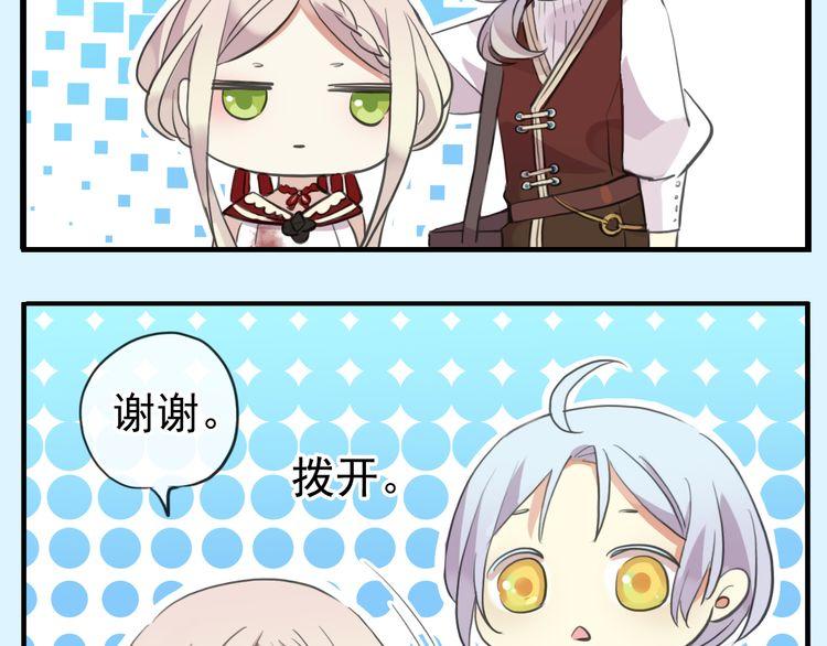 甜美的咬痕韩漫全集-誓约篇 第30话 霸道老公登场无删减无遮挡章节图片 