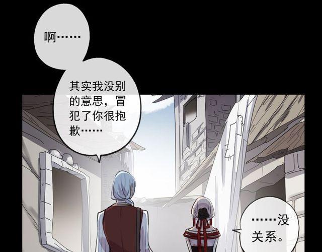 甜美的咬痕韩漫全集-誓约篇 第30话 霸道老公登场无删减无遮挡章节图片 