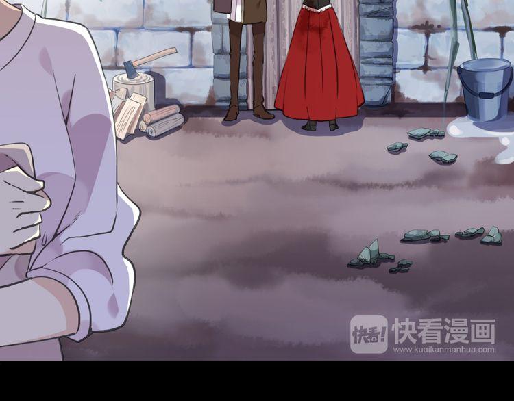 甜美的咬痕韩漫全集-誓约篇 第30话 霸道老公登场无删减无遮挡章节图片 