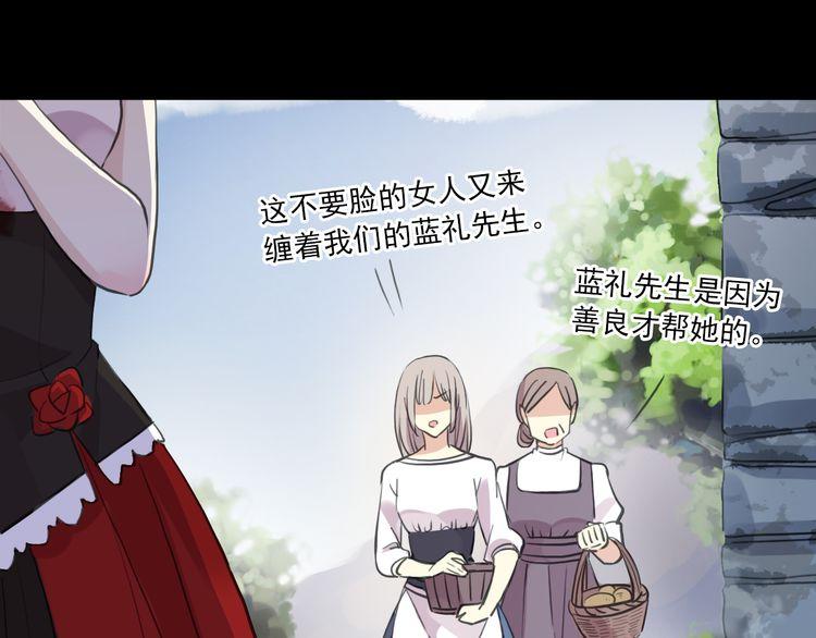 甜美的咬痕韩漫全集-誓约篇 第30话 霸道老公登场无删减无遮挡章节图片 