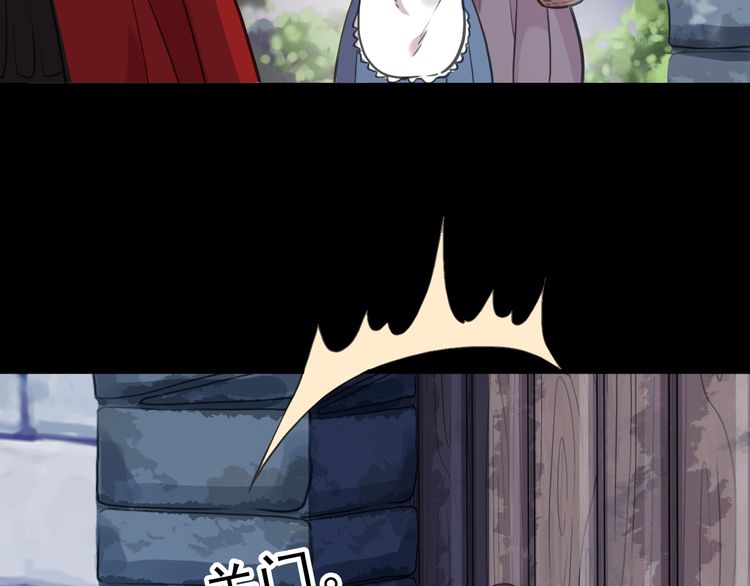 甜美的咬痕韩漫全集-誓约篇 第30话 霸道老公登场无删减无遮挡章节图片 