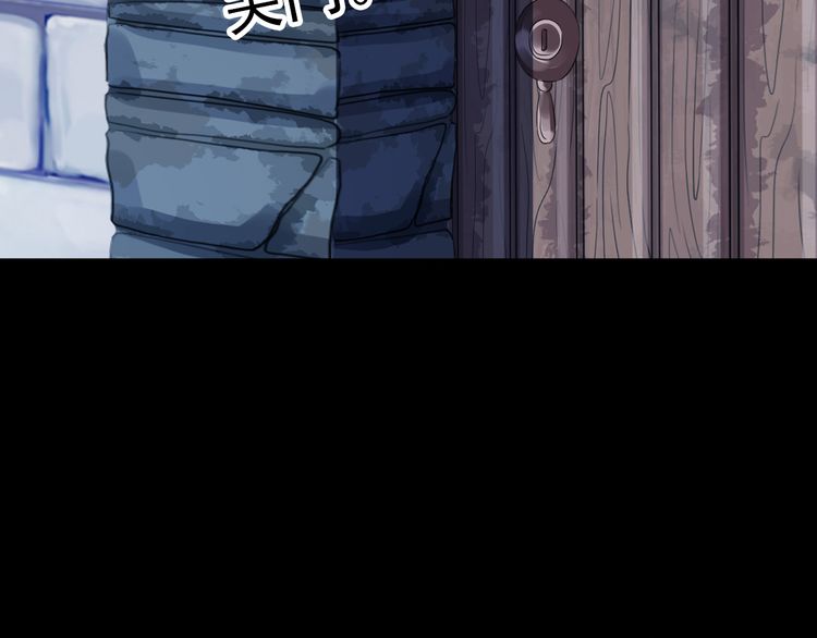 甜美的咬痕韩漫全集-誓约篇 第30话 霸道老公登场无删减无遮挡章节图片 