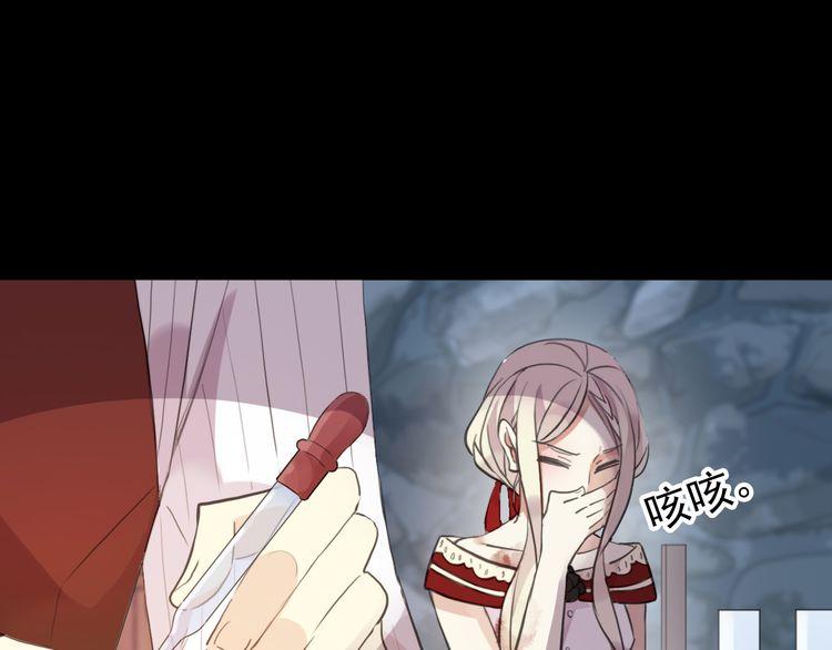甜美的咬痕韩漫全集-誓约篇 第30话 霸道老公登场无删减无遮挡章节图片 