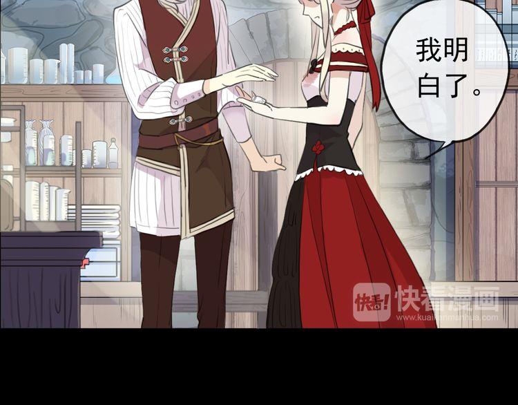 甜美的咬痕韩漫全集-誓约篇 第30话 霸道老公登场无删减无遮挡章节图片 