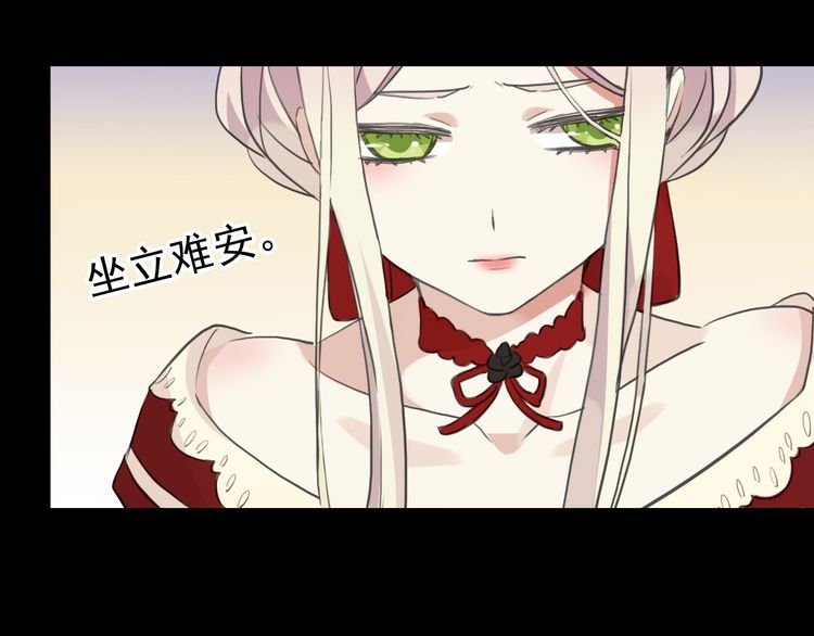 甜美的咬痕韩漫全集-誓约篇 第30话 霸道老公登场无删减无遮挡章节图片 