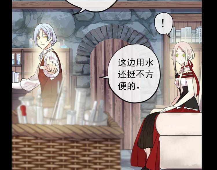 甜美的咬痕韩漫全集-誓约篇 第30话 霸道老公登场无删减无遮挡章节图片 