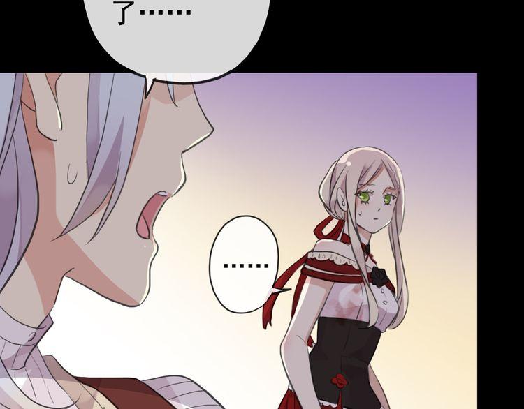 甜美的咬痕韩漫全集-誓约篇 第30话 霸道老公登场无删减无遮挡章节图片 