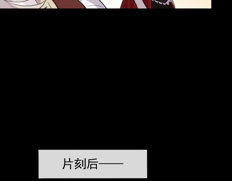 甜美的咬痕韩漫全集-誓约篇 第30话 霸道老公登场无删减无遮挡章节图片 