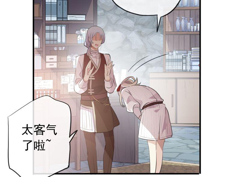 甜美的咬痕韩漫全集-誓约篇 第30话 霸道老公登场无删减无遮挡章节图片 
