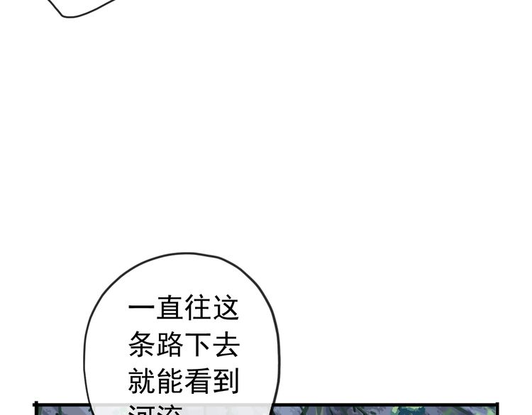 甜美的咬痕韩漫全集-誓约篇 第30话 霸道老公登场无删减无遮挡章节图片 