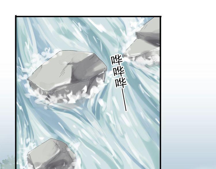 甜美的咬痕韩漫全集-誓约篇 第30话 霸道老公登场无删减无遮挡章节图片 