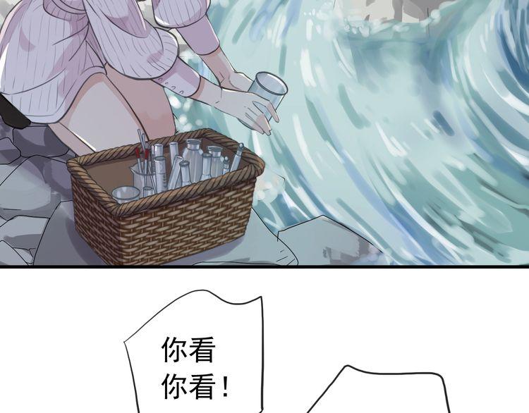 甜美的咬痕韩漫全集-誓约篇 第30话 霸道老公登场无删减无遮挡章节图片 