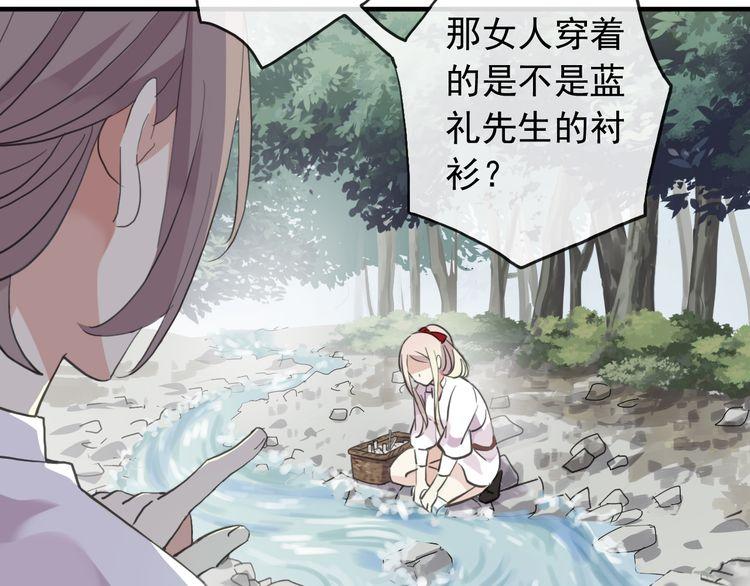 甜美的咬痕韩漫全集-誓约篇 第30话 霸道老公登场无删减无遮挡章节图片 