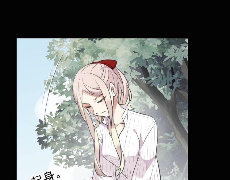 甜美的咬痕韩漫全集-誓约篇 第30话 霸道老公登场无删减无遮挡章节图片 