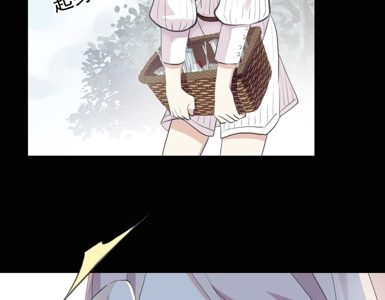 甜美的咬痕韩漫全集-誓约篇 第30话 霸道老公登场无删减无遮挡章节图片 