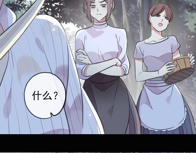 甜美的咬痕韩漫全集-誓约篇 第30话 霸道老公登场无删减无遮挡章节图片 