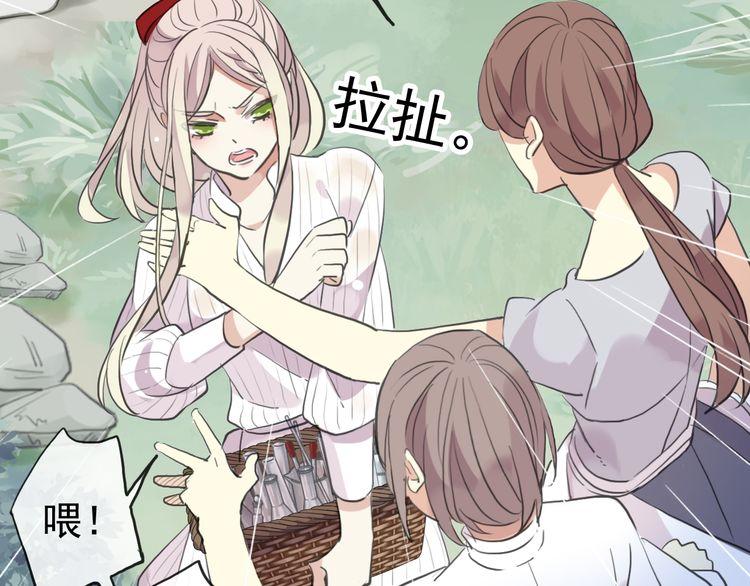 甜美的咬痕韩漫全集-誓约篇 第30话 霸道老公登场无删减无遮挡章节图片 