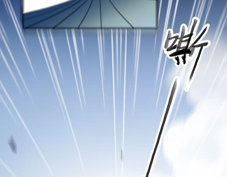 甜美的咬痕韩漫全集-誓约篇 第31话 护驾来迟！无删减无遮挡章节图片 