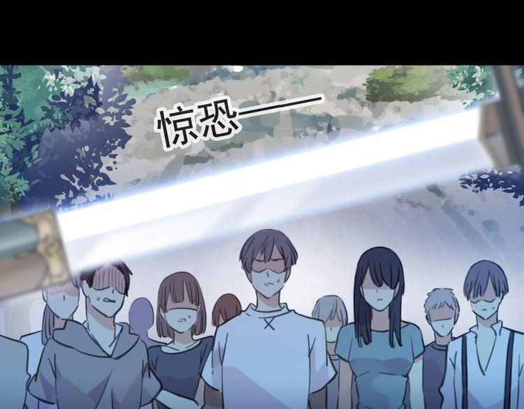 甜美的咬痕韩漫全集-誓约篇 第31话 护驾来迟！无删减无遮挡章节图片 