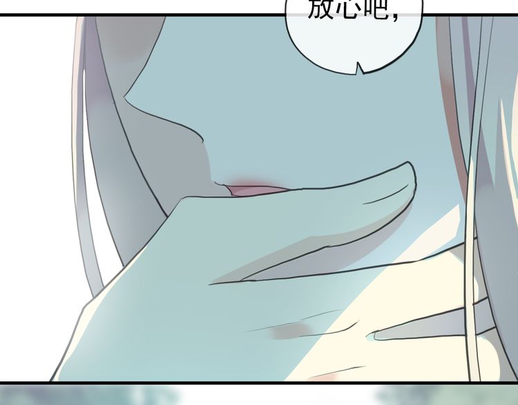 甜美的咬痕韩漫全集-誓约篇 第31话 护驾来迟！无删减无遮挡章节图片 