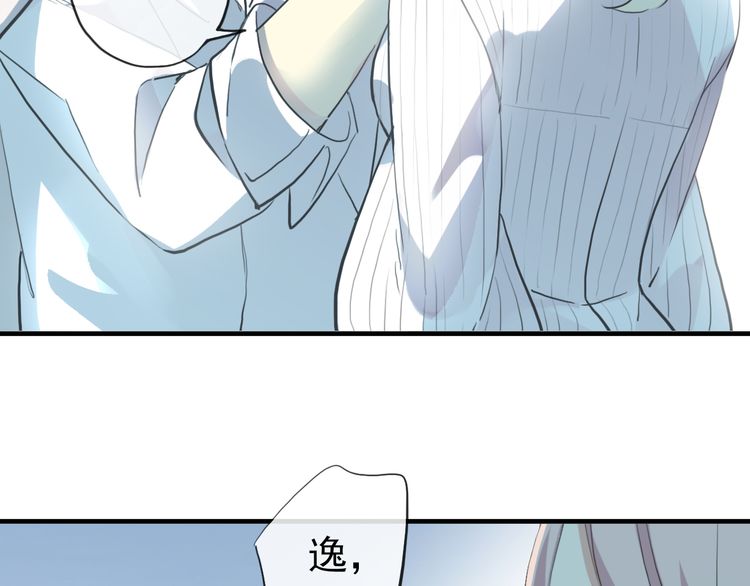 甜美的咬痕韩漫全集-誓约篇 第31话 护驾来迟！无删减无遮挡章节图片 