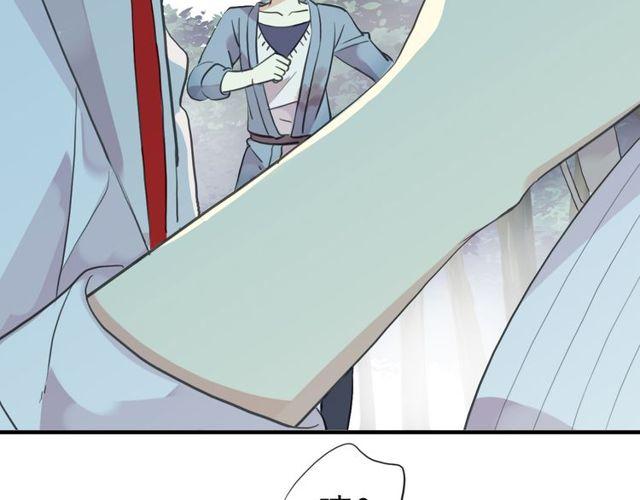 甜美的咬痕韩漫全集-誓约篇 第31话 护驾来迟！无删减无遮挡章节图片 