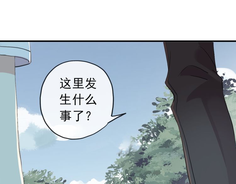 甜美的咬痕韩漫全集-誓约篇 第31话 护驾来迟！无删减无遮挡章节图片 
