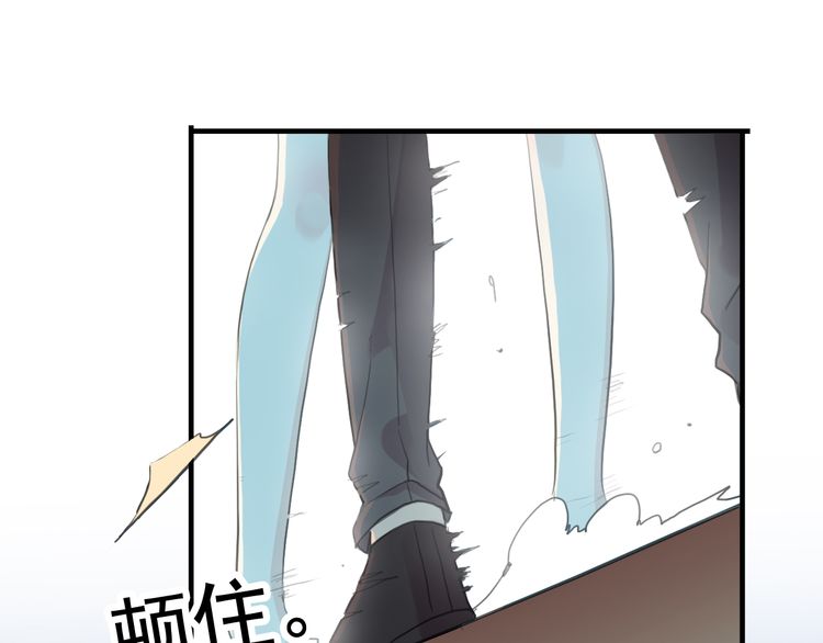 甜美的咬痕韩漫全集-誓约篇 第31话 护驾来迟！无删减无遮挡章节图片 