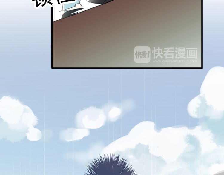 甜美的咬痕韩漫全集-誓约篇 第31话 护驾来迟！无删减无遮挡章节图片 