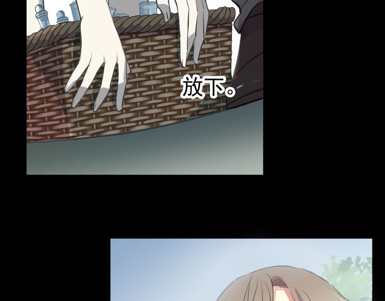 甜美的咬痕韩漫全集-誓约篇 第31话 护驾来迟！无删减无遮挡章节图片 