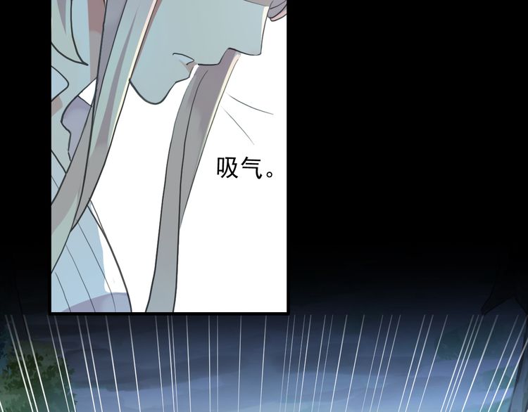 甜美的咬痕韩漫全集-誓约篇 第31话 护驾来迟！无删减无遮挡章节图片 