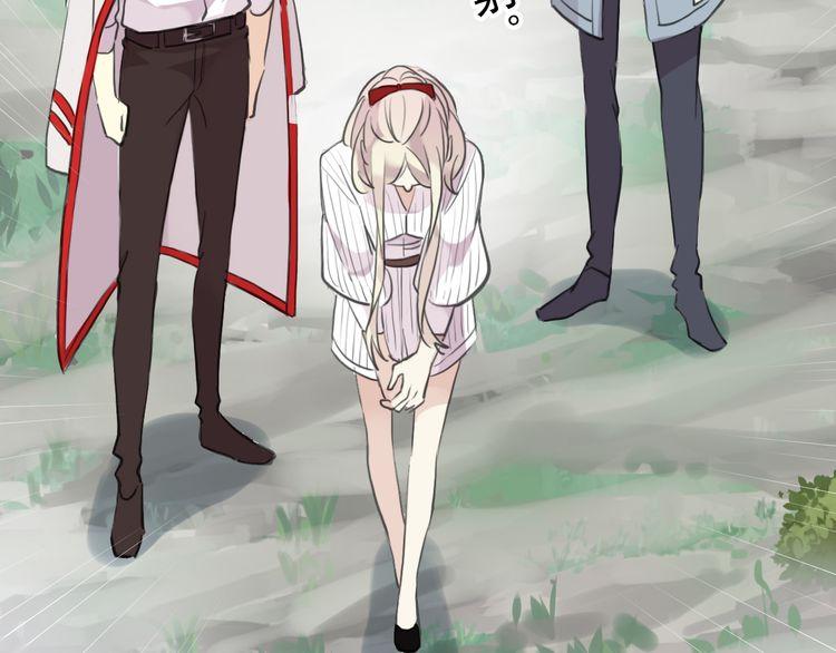 甜美的咬痕韩漫全集-誓约篇 第31话 护驾来迟！无删减无遮挡章节图片 
