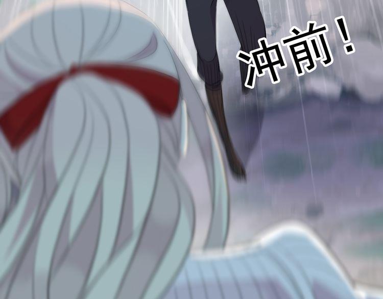 甜美的咬痕韩漫全集-誓约篇 第31话 护驾来迟！无删减无遮挡章节图片 