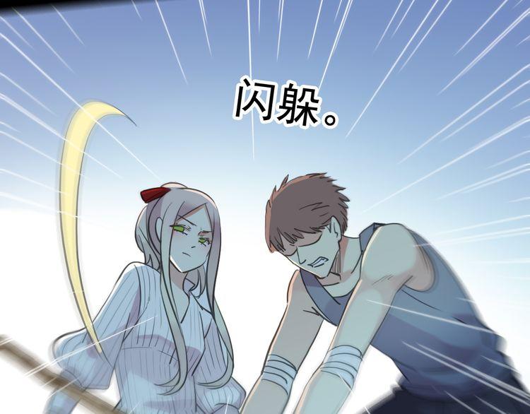甜美的咬痕韩漫全集-誓约篇 第31话 护驾来迟！无删减无遮挡章节图片 