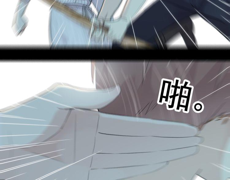 甜美的咬痕韩漫全集-誓约篇 第31话 护驾来迟！无删减无遮挡章节图片 