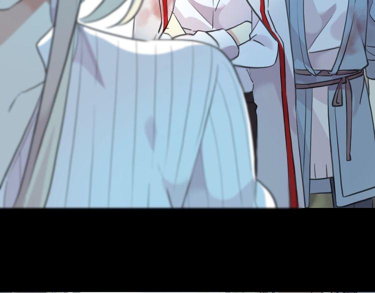 甜美的咬痕韩漫全集-誓约篇 第31话 护驾来迟！无删减无遮挡章节图片 