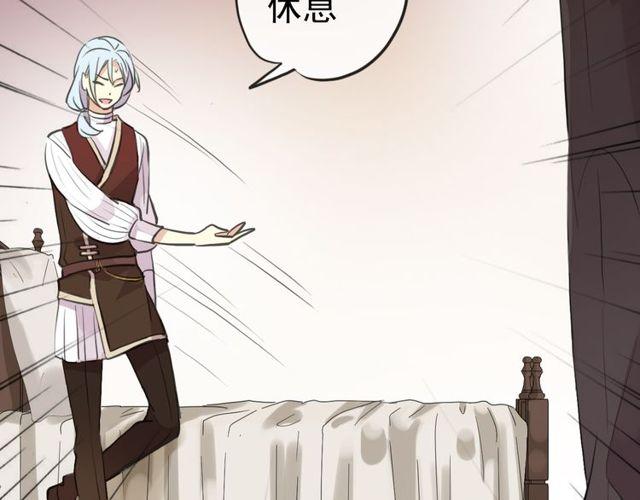 甜美的咬痕韩漫全集-誓约篇 第34话 埋伏！无删减无遮挡章节图片 