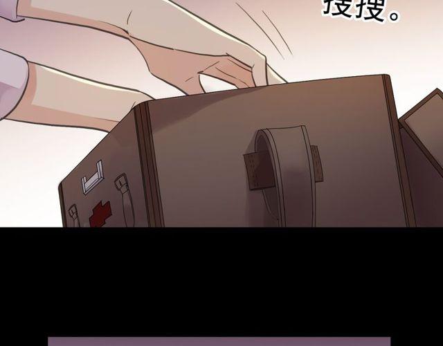 甜美的咬痕韩漫全集-誓约篇 第34话 埋伏！无删减无遮挡章节图片 