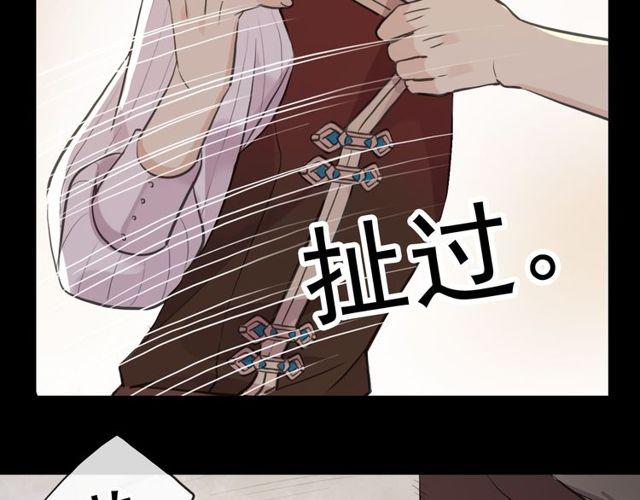 甜美的咬痕韩漫全集-誓约篇 第34话 埋伏！无删减无遮挡章节图片 